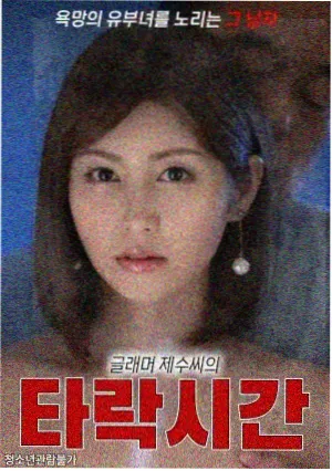 第七号当铺